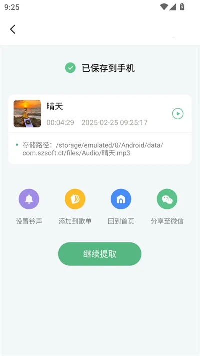 ǧǧ����(���ִ�������)