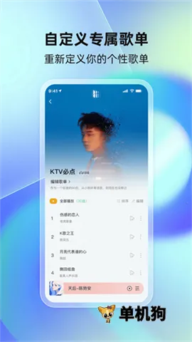 ǧǧ����(���ִ�������)V1.1.3 ��Ѱ��ͼ