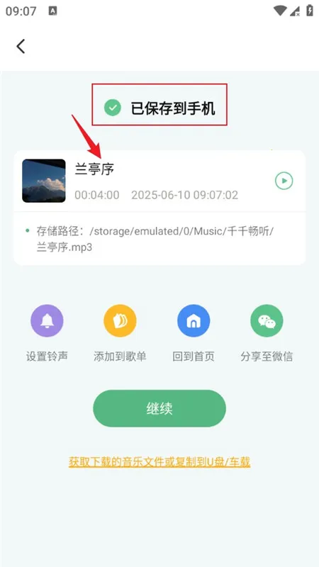 ǧǧ����(���ִ�������)