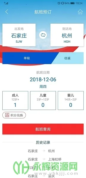 �ӱ����������ֻ���v2.2.7 �ٷ������ͼ