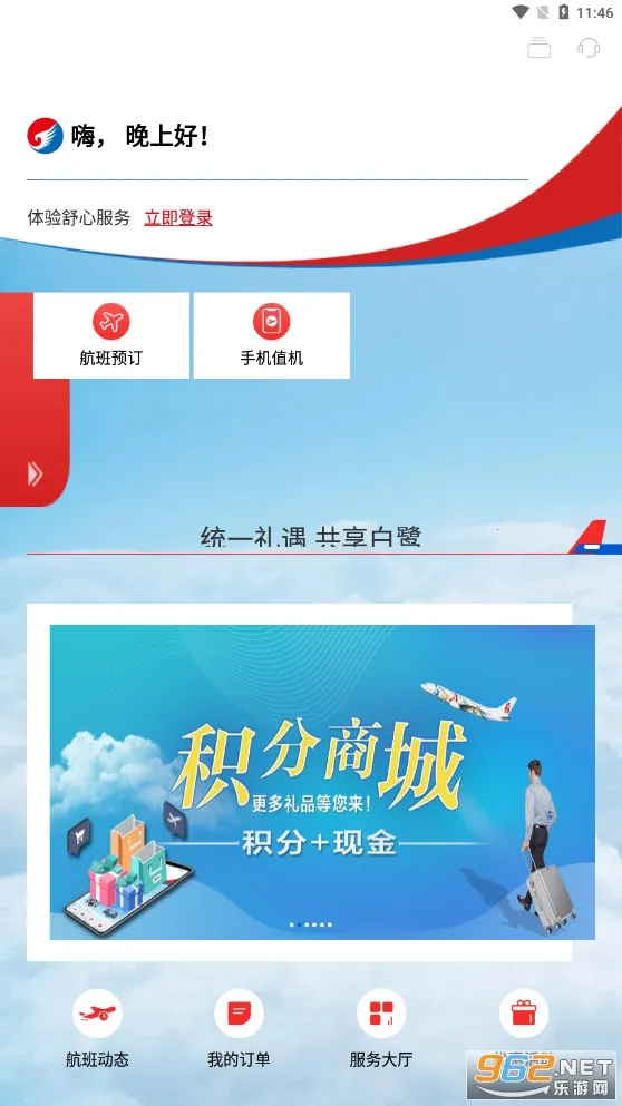 �ӱ����������ֻ���v2.2.7 �ٷ������ͼ