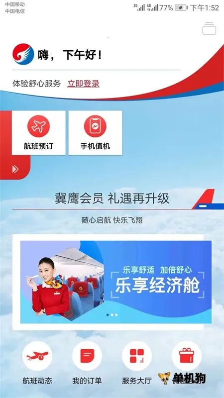 �ӱ����������ֻ���v2.2.7 �ٷ������ͼ