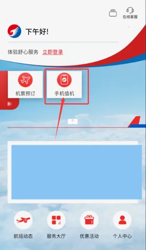 �ӱ����������ֻ���