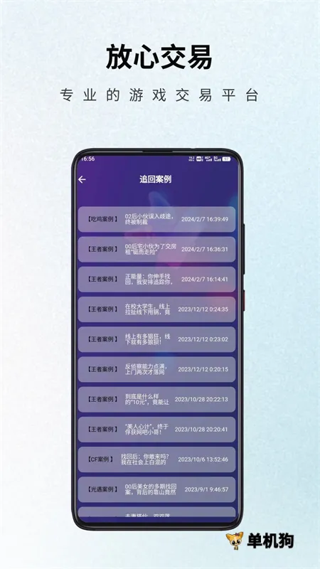 ��Ϸ��2025�ٷ�����v1.4.8 �ֻ����ͼ