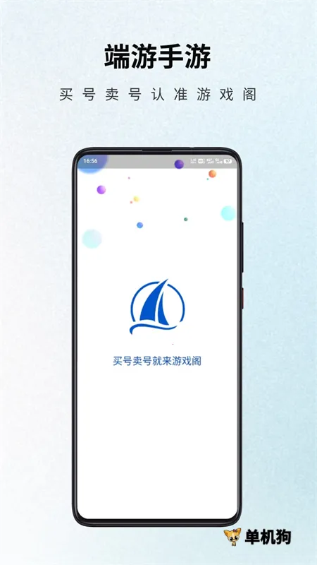 ��Ϸ��2025�ٷ�����v1.4.8 �ֻ����ͼ