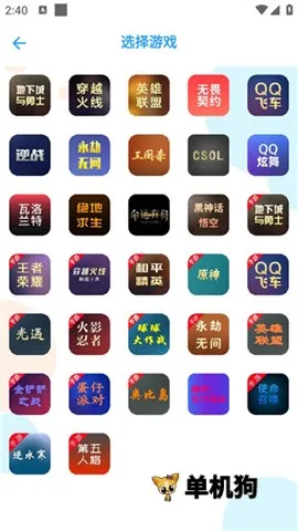 ��Ϸ��2025�ٷ�����