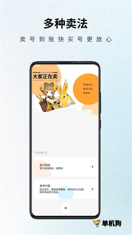 ��Ϸ��2025�ٷ�����v1.4.8 �ֻ����ͼ