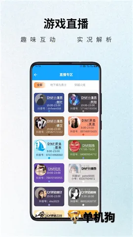 ��Ϸ��2025�ٷ�����