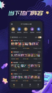 ���������2025�ٷ����°汾v4.0.0 �ٷ������ͼ