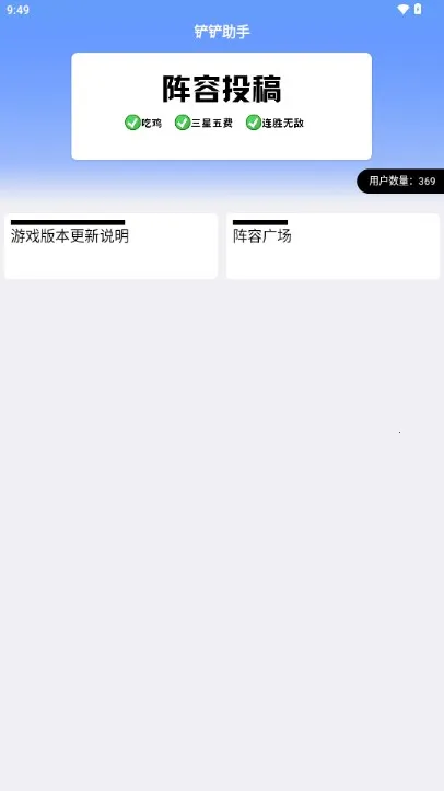 ���������2025�ٷ����°汾v4.0.0 �ٷ������ͼ