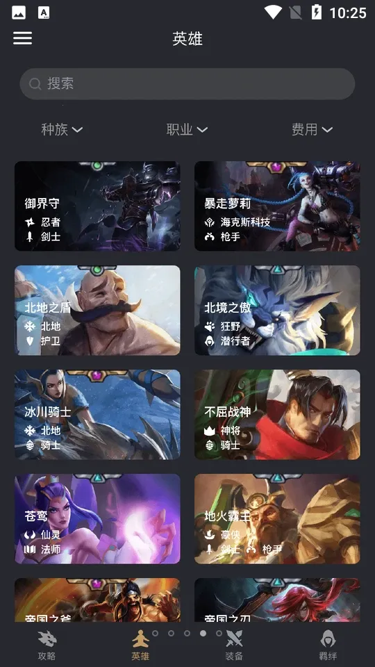 ���������2025�ٷ����°汾v4.0.0 �ٷ������ͼ