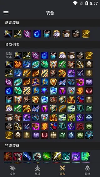 ���������2025�ٷ����°汾