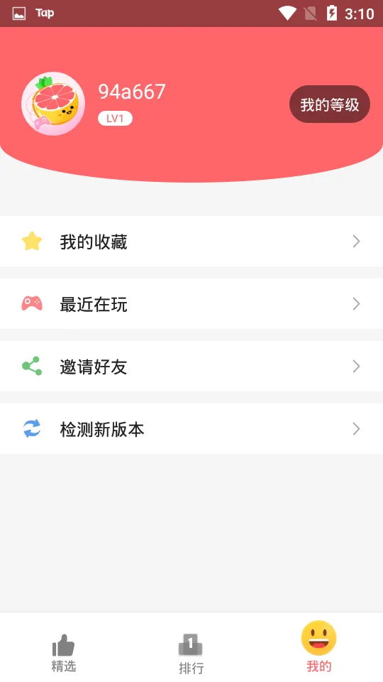 ����С��׿���ֻ���v8.4.1 ��׿���ͼ