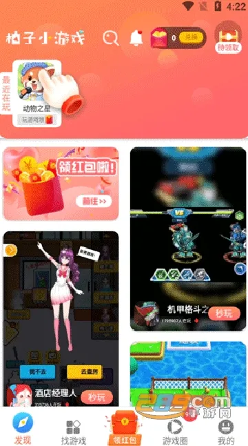 ����С��׿���ֻ���v8.4.1 ��׿���ͼ