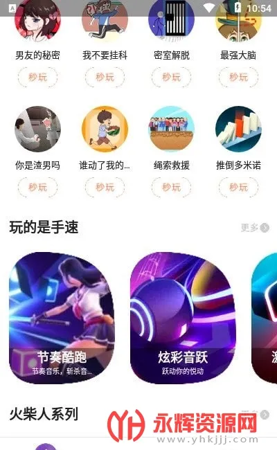 ����С��׿���ֻ���v8.4.1 ��׿���ͼ