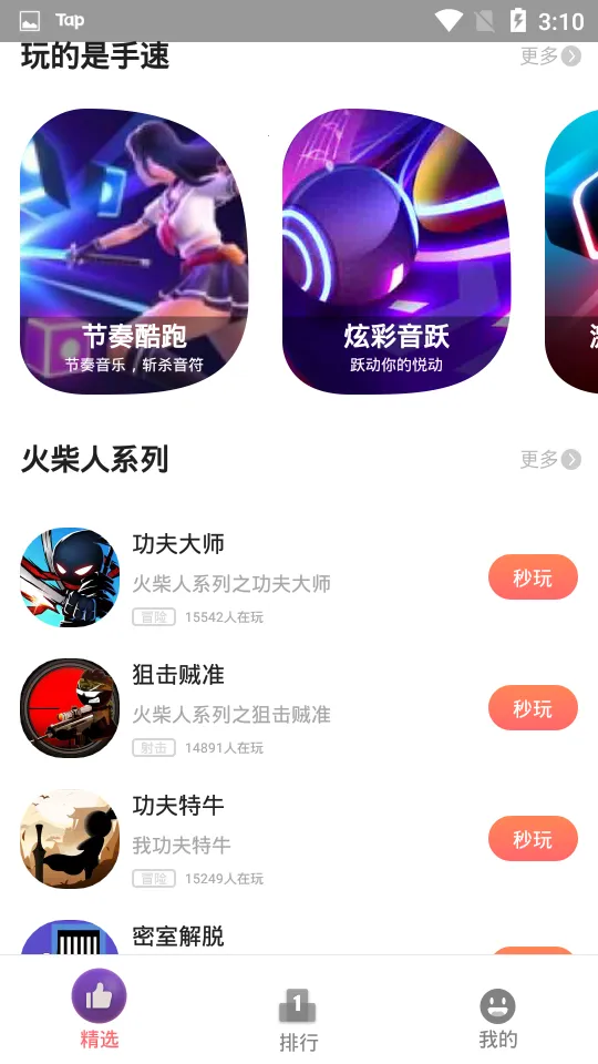 ����С��׿���ֻ���v8.4.1 ��׿���ͼ