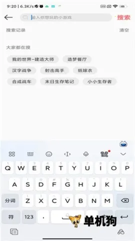 ����С��׿���ֻ���