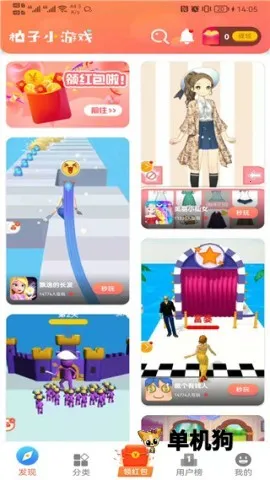 ����С��׿���ֻ���