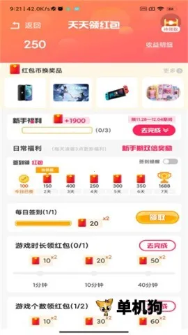 ����С��׿���ֻ���