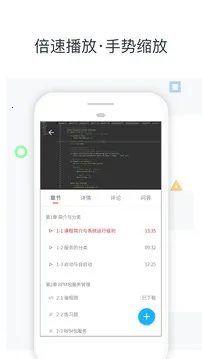 Ľ����(IT����ѧϰƽ̨)v8.7.2 ��Ѱ��ͼ