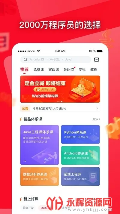 Ľ����(IT����ѧϰƽ̨)