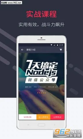 Ľ����(IT����ѧϰƽ̨)v8.7.2 ��Ѱ��ͼ