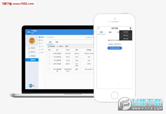 �Ʊ���(���۹�������)v3.4.2 ��׿���ͼ