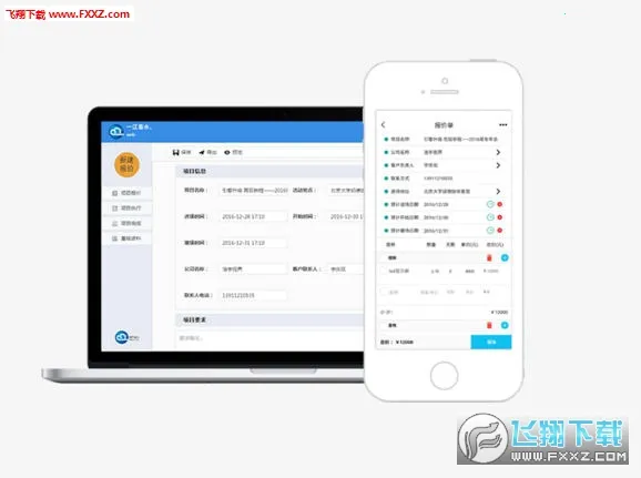 �Ʊ���(���۹�������)v3.4.2 ��׿���ͼ