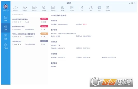 �Ʊ���(���۹�������)v3.4.2 ��׿���ͼ