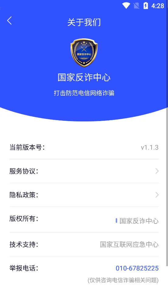 ���ҷ�թ����(��թƭ����)v2.0.20 ��Ѱ��ͼ