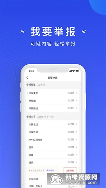 ���ҷ�թ����(��թƭ����)v2.0.20 ��Ѱ��ͼ