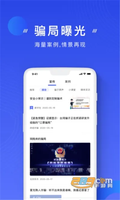 ���ҷ�թ����(��թƭ����)v2.0.20 ��Ѱ��ͼ