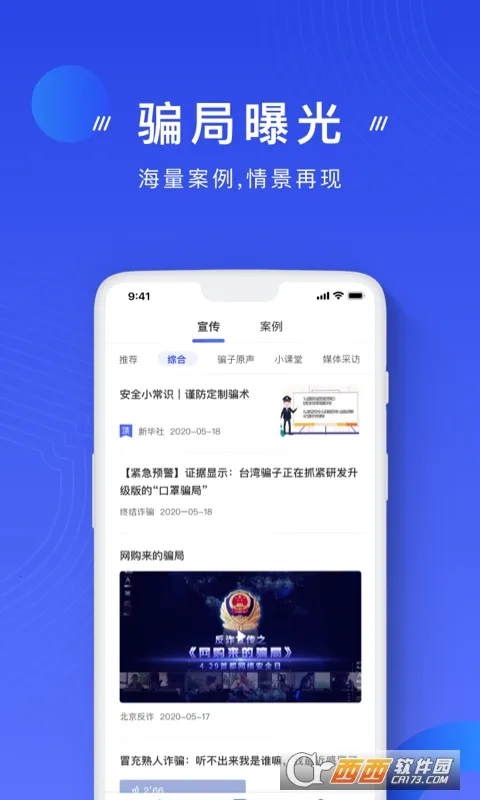 ���ҷ�թ����(��թƭ����)v2.0.20 ��Ѱ��ͼ