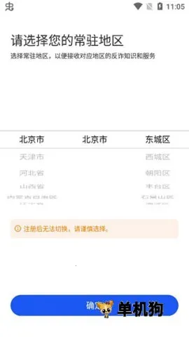 ���ҷ�թ����(��թƭ����)