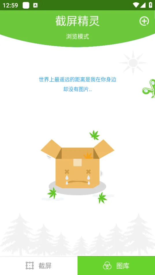 �������������ֻ���v8.2.2.0 ��׿���ͼ