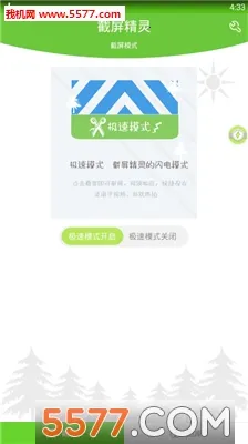 �������������ֻ���v8.2.2.0 ��׿���ͼ