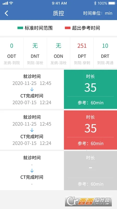 �����̵�2025���°汾v6.10.04 ��Ѱ��ͼ