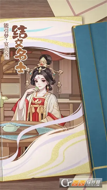 ��ǰ������2025���ذ�װv2.3 �ֻ����ͼ