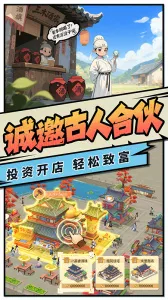 ��ǰ������2025���ذ�װv2.3 �ֻ����ͼ