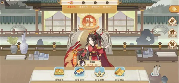 ��ǰ������2025���ذ�װ