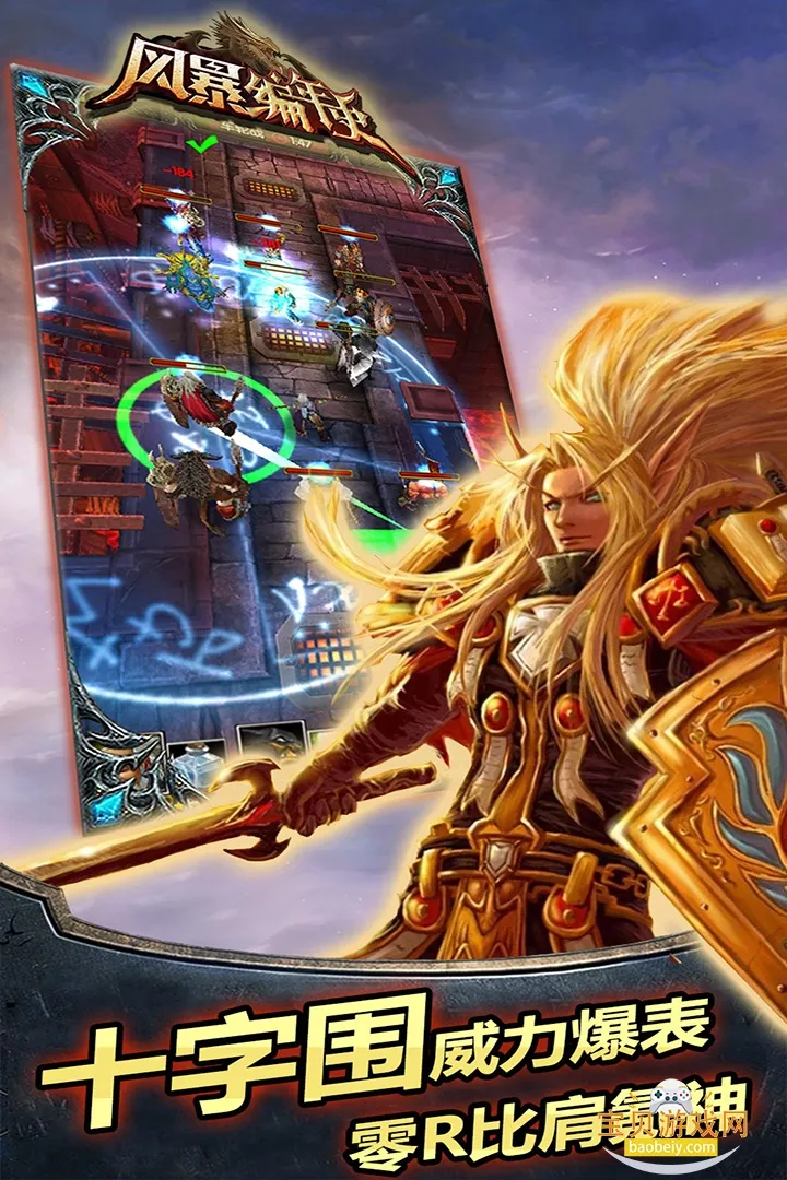 �籩����ʷ2025�ٷ�����v6.169.64.0 ��Ѱ��ͼ