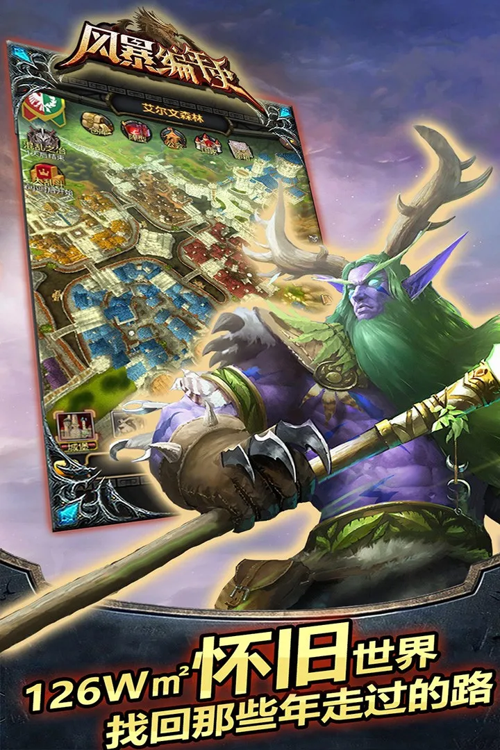 �籩����ʷ2025�ٷ�����v6.169.64.0 ��Ѱ��ͼ