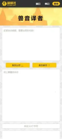 �����۵�(���ܷ�������)v2.2.7 ��׿���ͼ