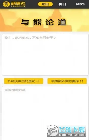 �����۵�(���ܷ�������)