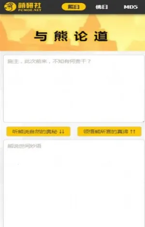 �����۵�(���ܷ�������)v2.2.7 ��׿���ͼ