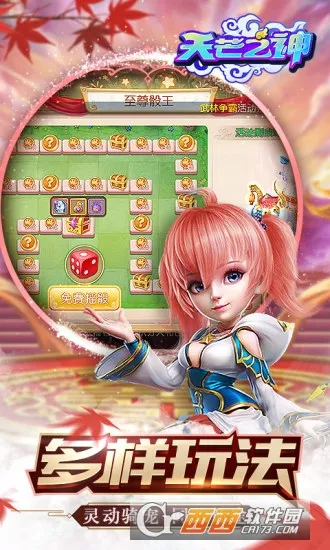 ��â֮��׿���ֻ���v1.0.2 �ٷ������ͼ