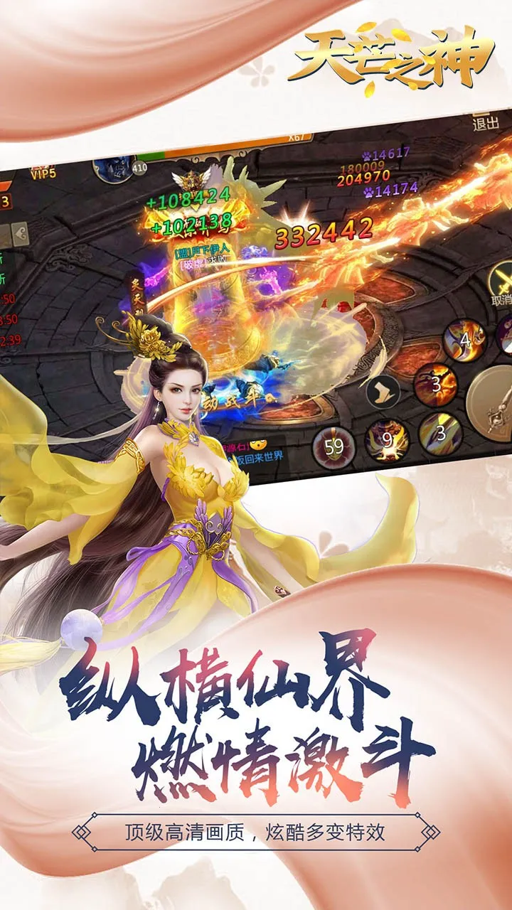 ��â֮��׿���ֻ���v1.0.2 �ٷ������ͼ