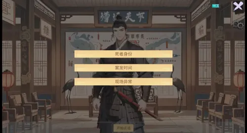 ��ת��ʳ�������ֻ���v1.0 ��Ѱ��ͼ