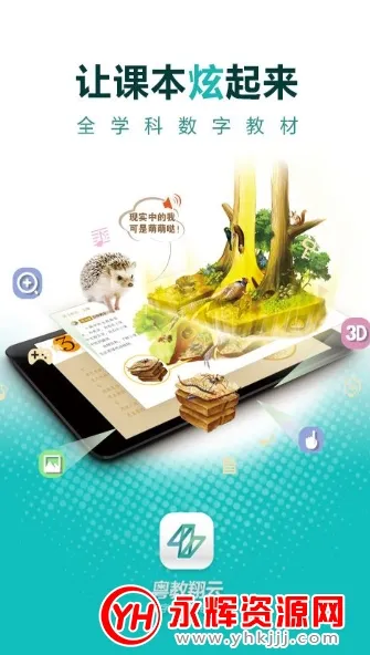 �������ƹ㶫ʡ�����ۺϷ��������ֻ���v3.42.10 ��׿���ͼ