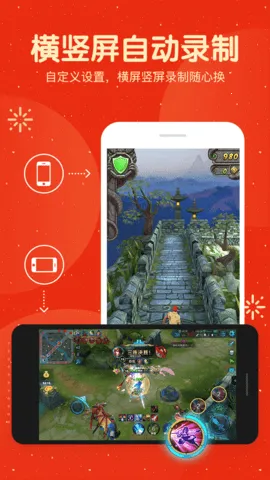 ��Ļ¼�ƴ�ʦ(�ֻ�¼������)v2.2.0 �ֻ����ͼ